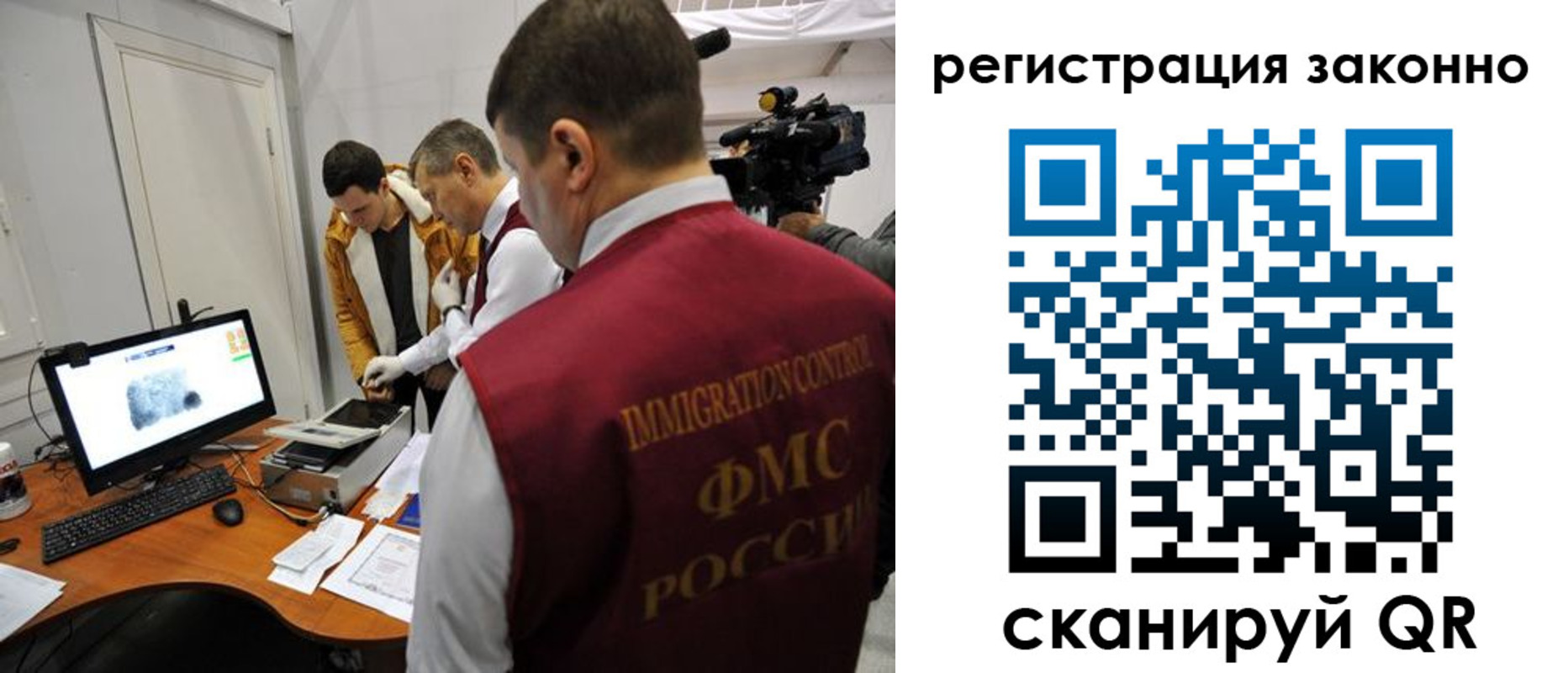 временная регистрация гарантия в Калачинске