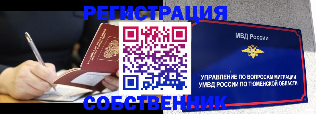 форма 3 в Калачинске